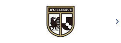 JFA/Jリーグ協働事業